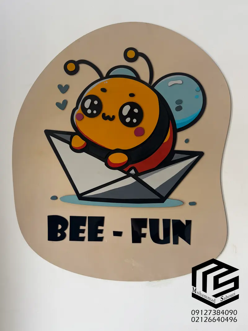 Bee-Fun — راهرو با کانسپت زنبور، مهدکودک قندعسل
