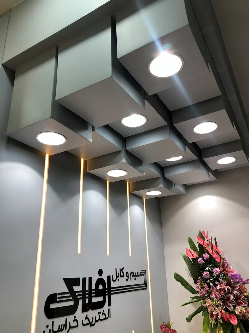 لوگوی سیم و کابل افلاک — دفتر اداری و فروش، دفتر شرکت افلاک الکتریک